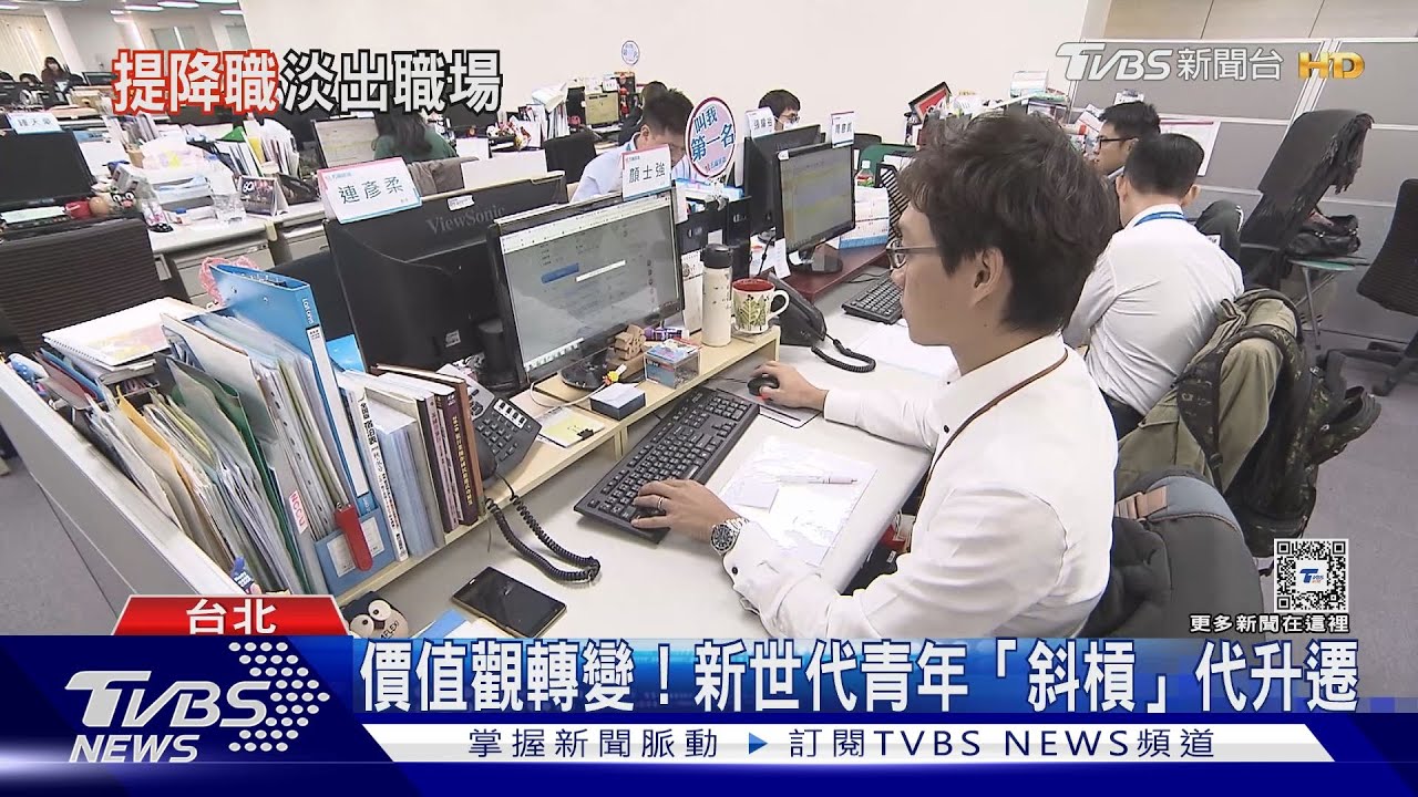 一定要把握升遷機會嗎?晉升後可能會面臨四大問題