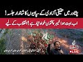LIVE PTI Powershow In Peshawar CM KP Sohail Afridi Powerful Address