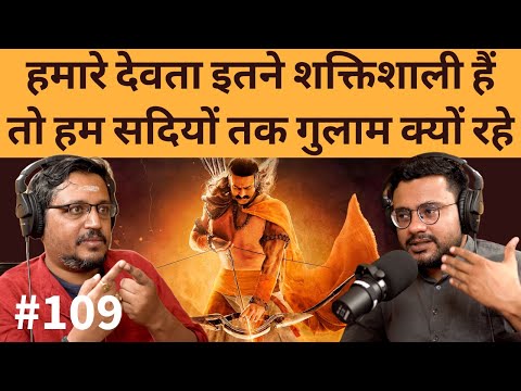 संवाद # 109: Rajarshi Nandy on real spirituality, fake Tantriks, devata worship & Hindu renaissance