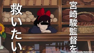 【魔女の宅急便】【ソロギター】海の見える街