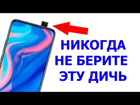 ДОРОГО, НЕ КОМФОРТНО