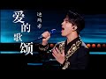 迪玛希亮相第27届上海国际电影节闭幕式金爵奖颁奖典礼 他用中 英 法三国�
