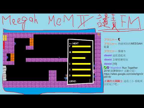 經典遊戲，全新感受 | Meegah Mem 2