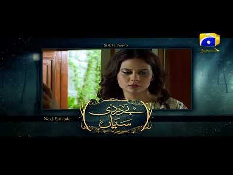 Bedardi Saiyaan Episode 18 Teaser | Har Pal Geo