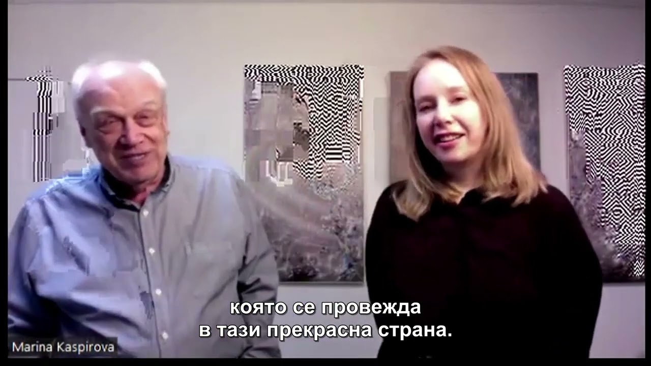 Представяне на Мариана Каспирова и Николай Денисов - участници в НЛО -конференцията през септември