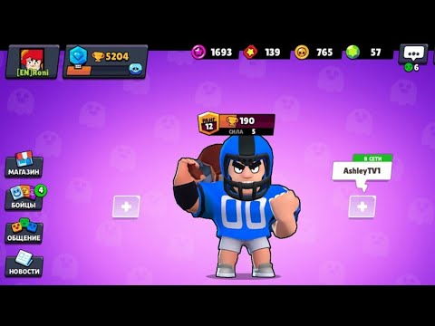 КАК ЗАЙТИ на Другой АККАУНТ Brawl Stars Или ОБМЕНЯТЬСЯ Аккаунтами с ДРУГОМ