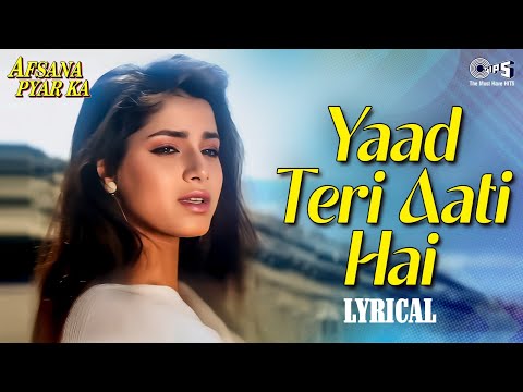 Yaad Teri Aati Hai - Lyrical | Afsana Pyar Ka | Aamir Khan, Neelam | Alka Yagnik | 90's Hits