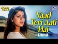 Yaad Teri Aati Hai Lyrical Afsana Pyar Ka Aamir Khan Neelam Alka Yagnik 90 S Hits