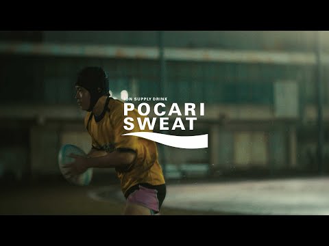 ポカリスエットweb movie｜「身体は知ってる」篇 60秒