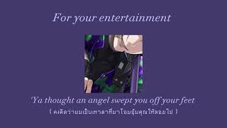 [ แปลไทย ]  𝙵𝙾𝚁 𝚈𝙾𝚄𝚁 𝙴𝙽𝚃𝙴𝚁𝚃𝙰𝙸𝙽𝙼𝙴𝙽𝚃 - 𝙰𝙳𝙰𝙼 𝙻𝙰𝙼𝙱𝙴𝚁𝚃