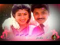 செவ்வந்தி பூவுக்கும் தென்பாண்டி காற�