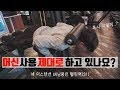 헬스장 처음이세요? 머신운동 완벽 가이드