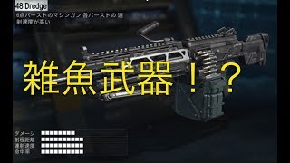 ガキ.mp4 8