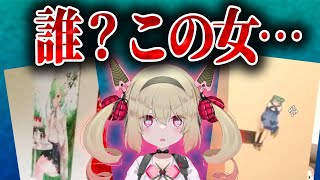 リスナーの部屋の壁を見て心がざわつく息根とめる【切り抜き】