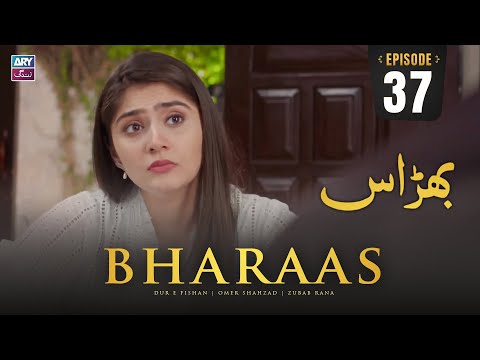 Bharaas Episode 37 | Dur-e-Fishan | Zubab Rana | Omer Shahzad | ARY Zindagi Drama