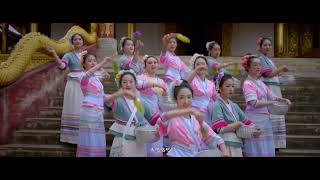 MVสงกรานต์ 2024 ไตยูนนาน 泼水节2024《就要克景谷》 Shan WaterFestival Song 2024 Life Diary