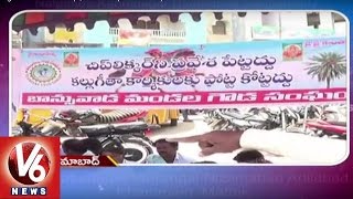 V6 Telangana State Roundup | V6 News (31-08-2015)