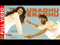 Unadhu Enadhu Full Video Madharaasi Sivakarthikeyan A R Murugadoss Anirudh Ravichander