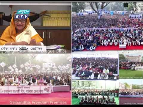 ব্যালটের মাধ্যমে বিএনপি- জামায়াতের দুর্বৃত্তায়নের জবাব দেয়ার আহবান