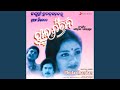 Kahana E Phula Kahana