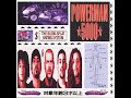 Powerman 5000 - Earth vs. Me