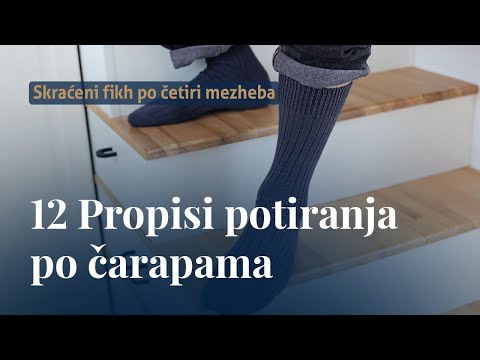 Propisi potiranja po čarapama - dr. Zijad Ljakić