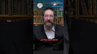 💎הווארט היומי - הילולת רבי אלימלך מליז'נסק, כא' אדר תשפ"ו | הרב ישראל דוד כהן (ארגון קול הלשון) - התמונה מוצגת ישירות מתוך אתר האינטרנט יוטיוב. זכויות היוצרים בתמונה שייכות ליוצרה. קישור קרדיט למקור התוכן נמצא בתוך דף הסרטון