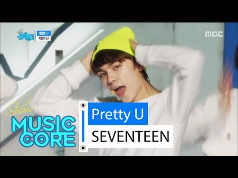 カムバックステージ】SEVENTEEN - Pretty U. ([Comeback stage] SEVENTEEN - Pretty U,)