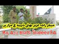 Maj Raja Aziz Bhatti Shaheed RA 14th August Documentary Freedom Day People And Places