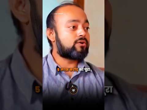 DARK SECRET OF MEXICO 🤯 l ft. @AbhishekKar  l #money #business #shorts.