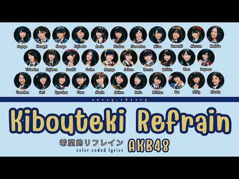 AKB48 'KIBOUTEKI REFRAIN' LYRICS (AKB48 '希望的リフレイン' 歌詞) | Color Coded Lyrics KAN_ROM_ENG
