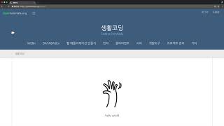 Node.js-47.1.App제작-출력정보에 대한 보안