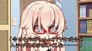 【ゆっくり日常】優奈とアリサの過去