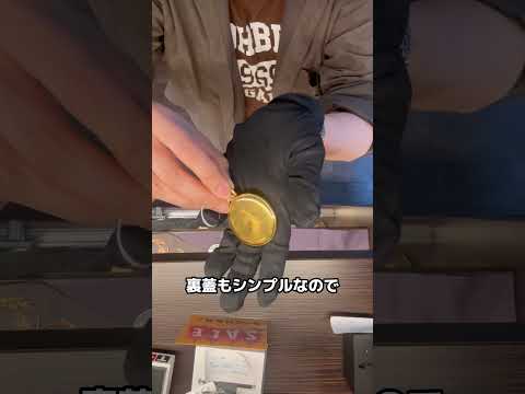 刻印動画1