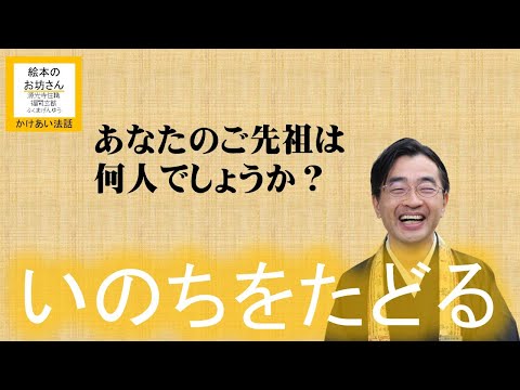 がんばった１日の終わりに　あなたに絵本を読みます 毎日の読経で磨かれた声は、「聞くだけで心が落ち着く」と評判 イメージ3