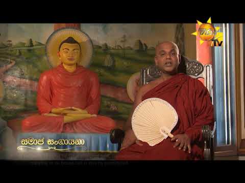 Hiru TV
