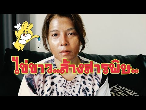 สามารถเป็นโรคสะเก็ดเงินบวมใบหน้า ไม่ว่าจะเป็นไปได้ในการรักษาโรคสะเก็ดเงินมะนาว