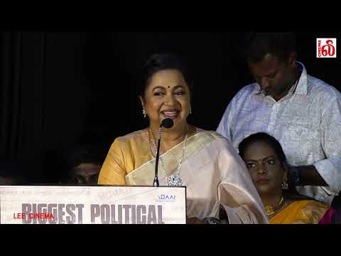 Full Video :Thalaimai Seyalagam Press Meet — Thalaimai Seyalagam