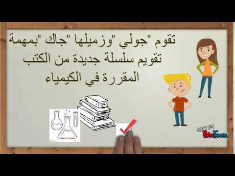 فيديو التصميم التعليمي الالكتروني thumbnail