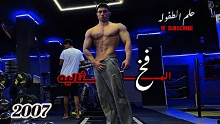 Download lagu مش لازم كل حاجة تكون مثالية علشان تبدأ || حلم الطفوله . mp3
