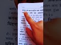 Kavan So Kaj Kathin Jag Mahi Jo Nahi Hoye Taat Tum Pahi Bageshwar Dham Sarkar Ram Viral