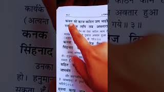 Download lagu kavan so kaj kathin Jag Mahi Jo nahi hoye taat Tum pahi #bageshwar dham sarkar #Ram #viral mp3 Download lagu kavan so kaj kathin Jag Mahi Jo nahi hoye taat Tum pahi #bageshwar dham sarkar #Ram #viral mp3