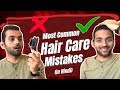 HAIRCARE Mistakes You Should STOP Doing Immediately Hindi ANKIT TV