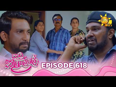 Hiru TV