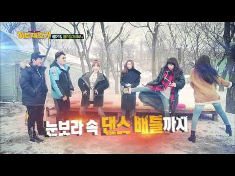 히트제조기2 7회 예고 HitMaker ep.7 Teaser