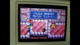マリオ&ルイージ RPG 実況プレイpart50 (第50話 大地震の帝王 ロイ トラウマ 悪魔の8ターン)