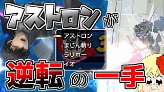 【ゆっくり実況】ギャンブル勇者どものスマブラ討伐クエスト その１【スマブラSP】