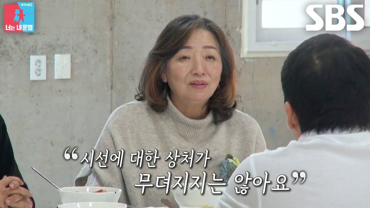 “우리가 그들을 쳐다보자” 서은혜 어머니, 숨지 않고 드러내며 시선에 맞서기로 결심