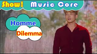 [HOT] Homme - Dilemma, 옴므  - 딜레마 Show Music core 20160910