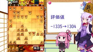 強くなりたい結月ゆかりの将棋実況part9